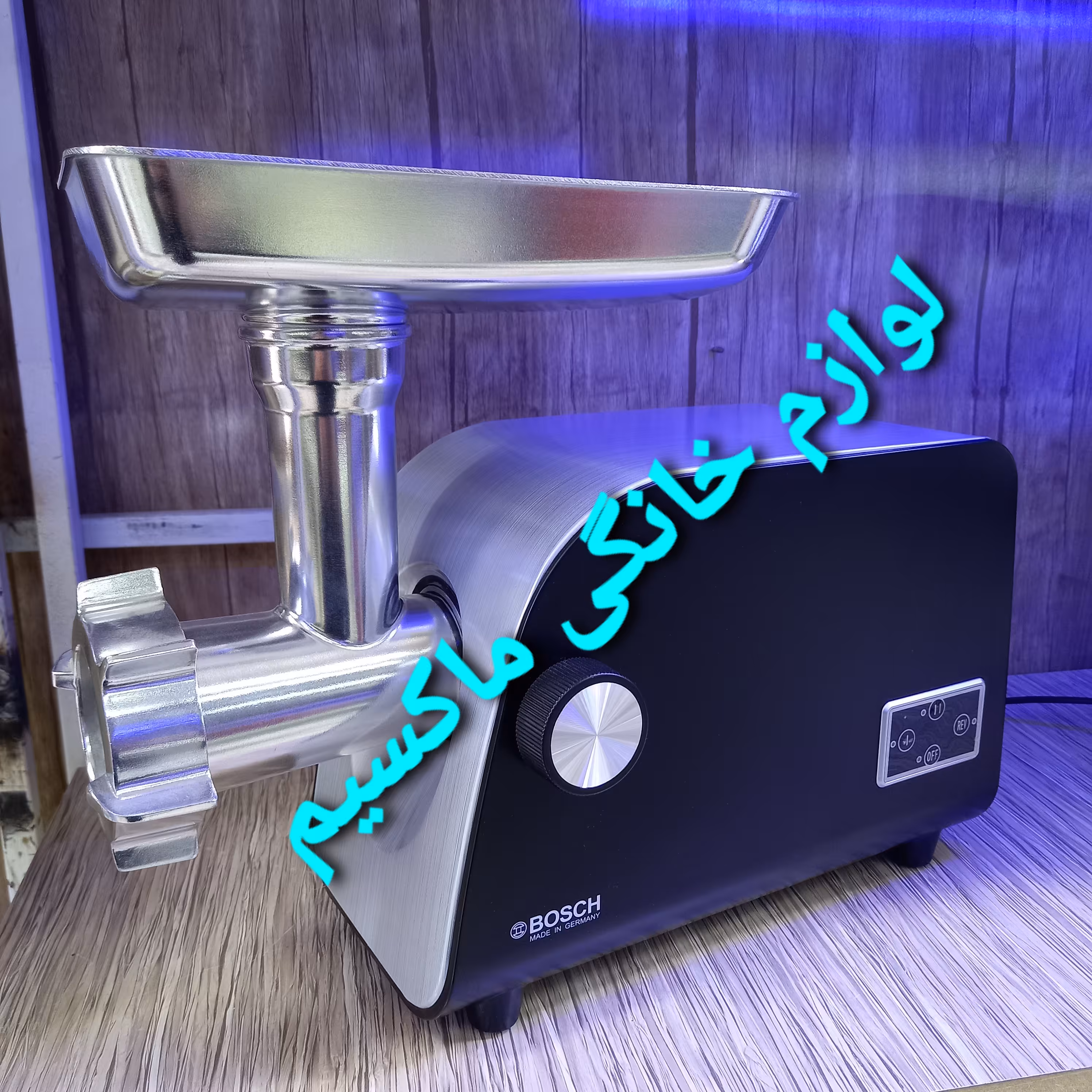 چرخ گوشت بوش 3000 وات آلمانی سرامیکی