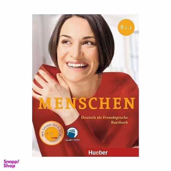 کتاب menschen B1.1 اثر جمعی از نویسندگان انتشارات دنیای زبان