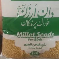 ارزن درشت بوجاری شده سپهردانه 