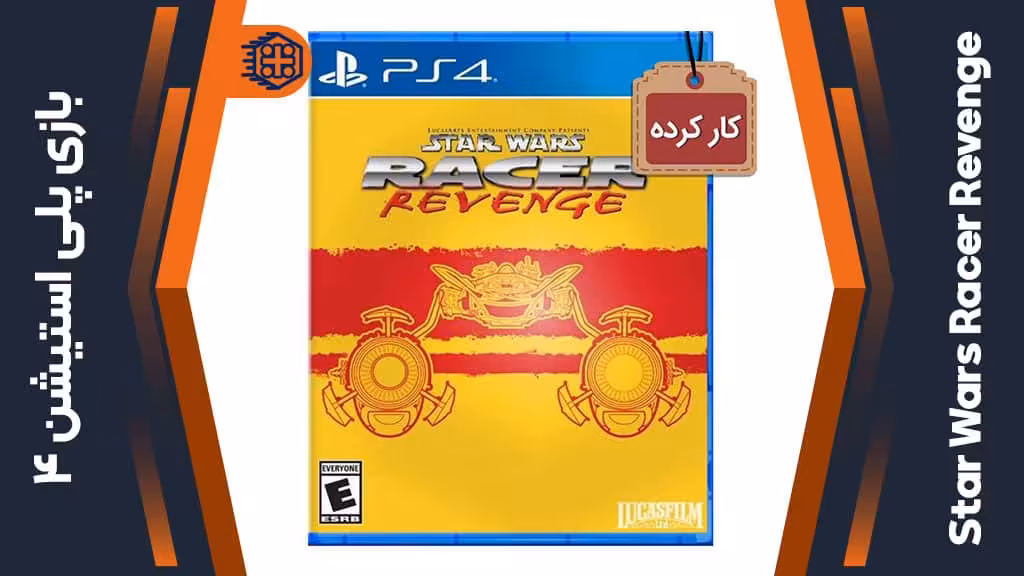 دیسک بازی Star Wars Racer Revenge کارکرده – مخصوص PS4