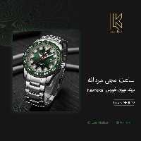ساعت مچی نیوی فورس naviforce NF019