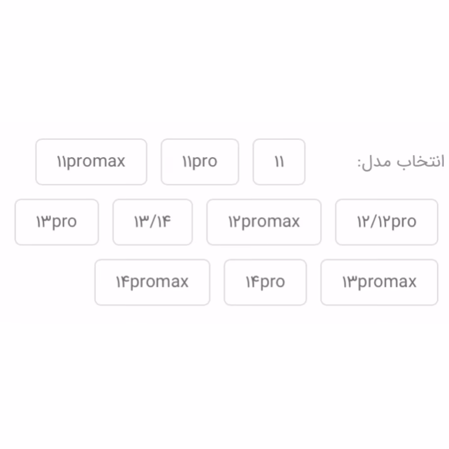 قاب net case with magsate