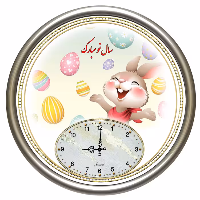 ساعت دیواری رینگ استیل طرح خرگوش 20 سانتی
