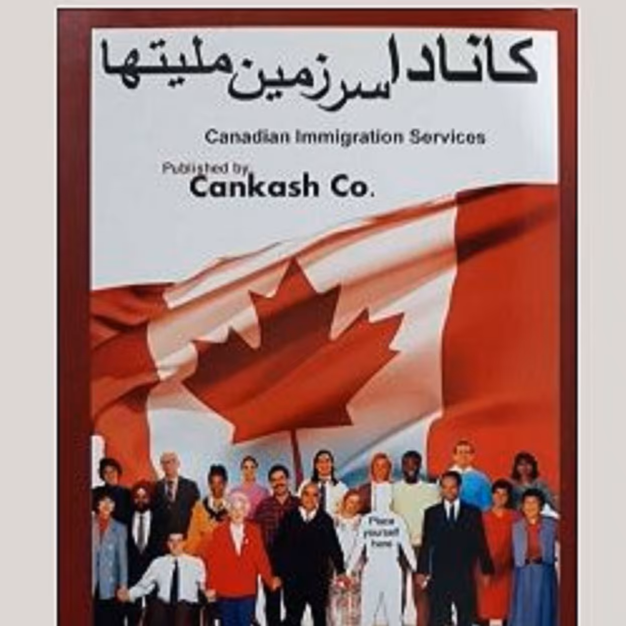 کتاب کانادا سرزمین ملیت ها فرخنده نوبختی (ویراستار)، محمود محمودی (گردآورنده)