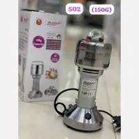 آسیاب 150 گرمی مایر مدل 502 لطفا قبل ازثبت موجودی وقیمت بگیرید