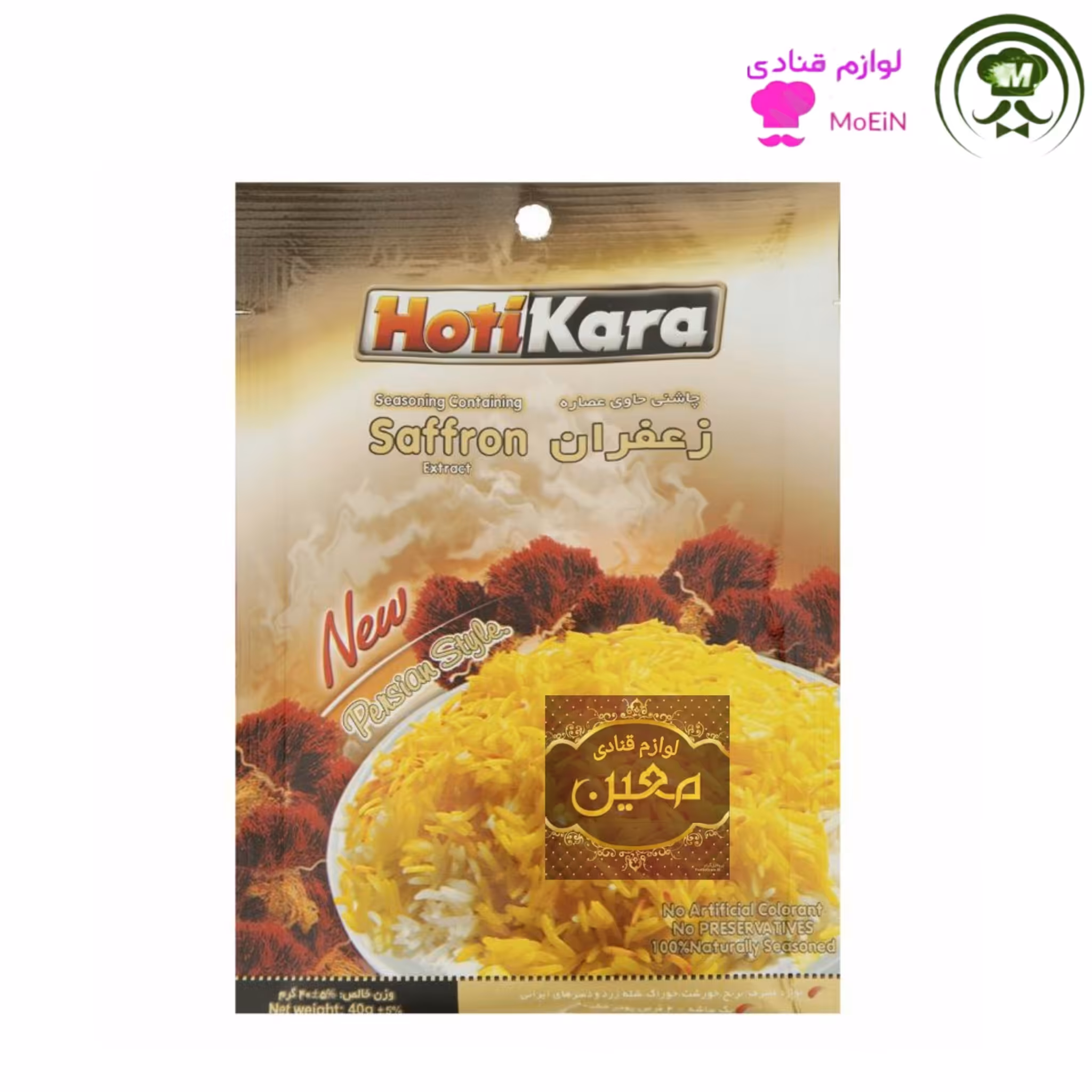 پودر  زعفران  40 گرمی