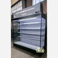 یخچال ایستاده پرده هوا 2متری