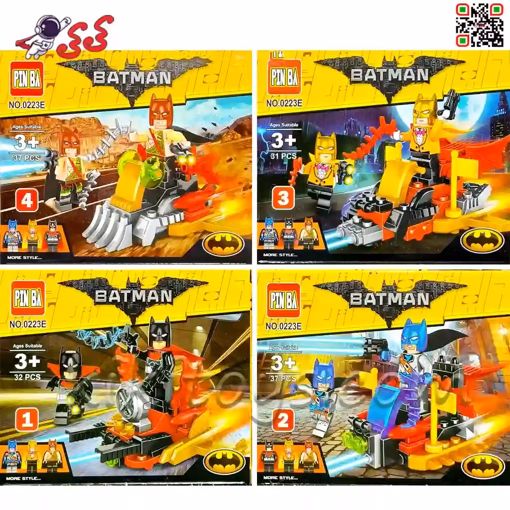 لگو قهرمانی بتمن مووی با ماشین جنگی 4 مدل Lego Batman Movie 0223E