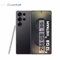 گوشی سامسونگ Galaxy S25 Ultra 5G ظرفیت 256 گیگابایت رم 12