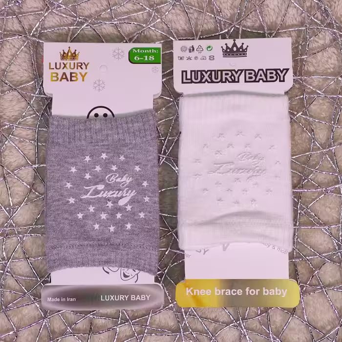 زانو بند کودک Luxury baby مدل ستاره