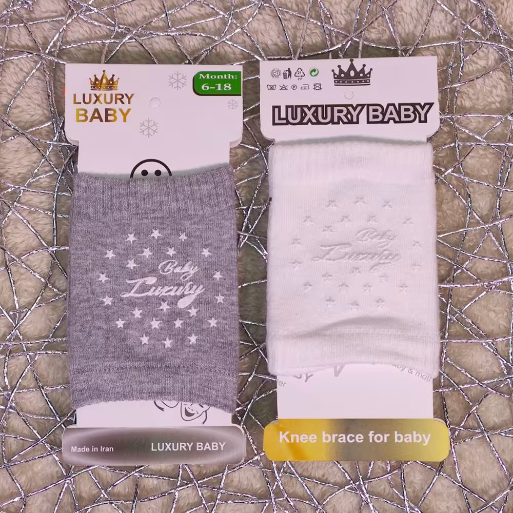 زانو بند کودک Luxury baby مدل ستاره