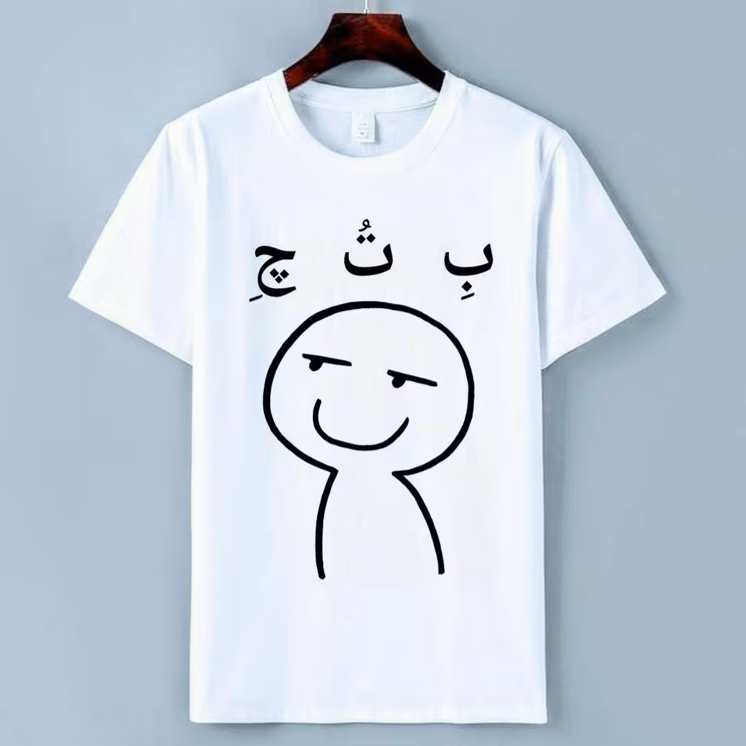 تیشرت طرح بِ تُ چِ