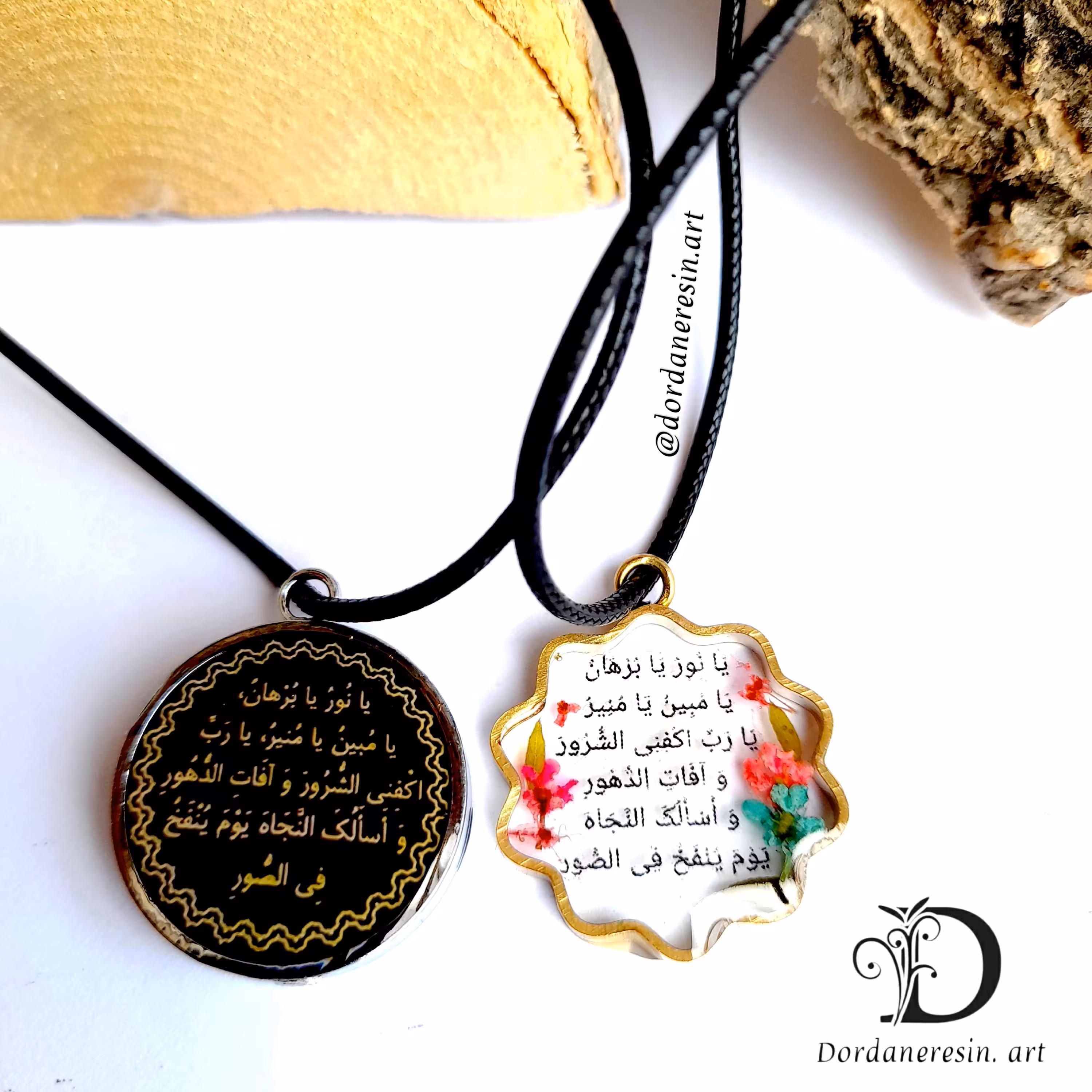 گردنبندحرزامام جواد رزینی دوسانت  زنانه و مردانه