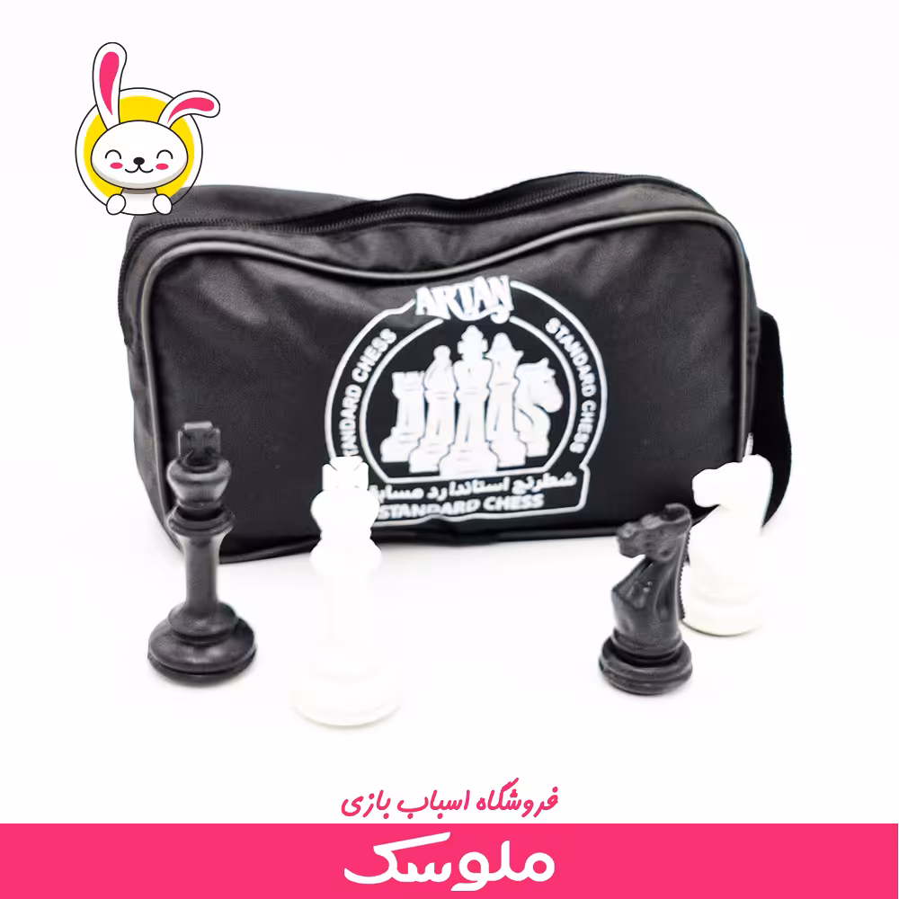 اسباب بازی ورزشی شطرنج