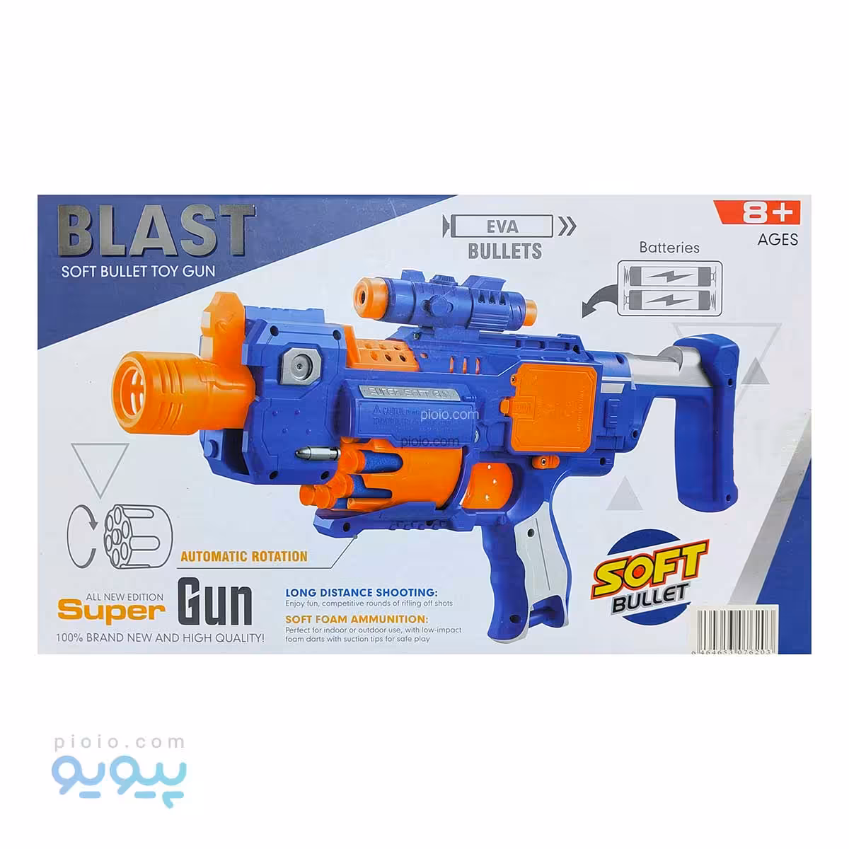 تفنگ اسباب بازی BLAST آیتم 9928 تک و عمده