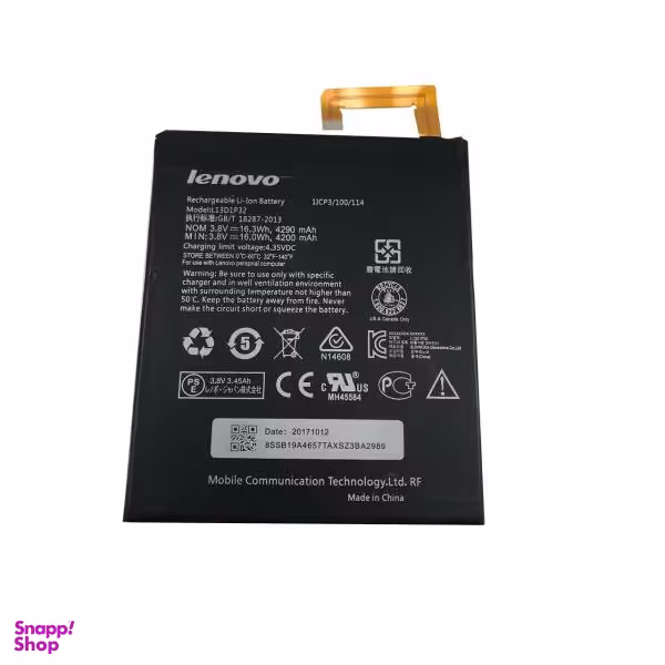 باتری تبلت مدل A5500 با ظرفیت 4290 میلی آمپر غیر اصل