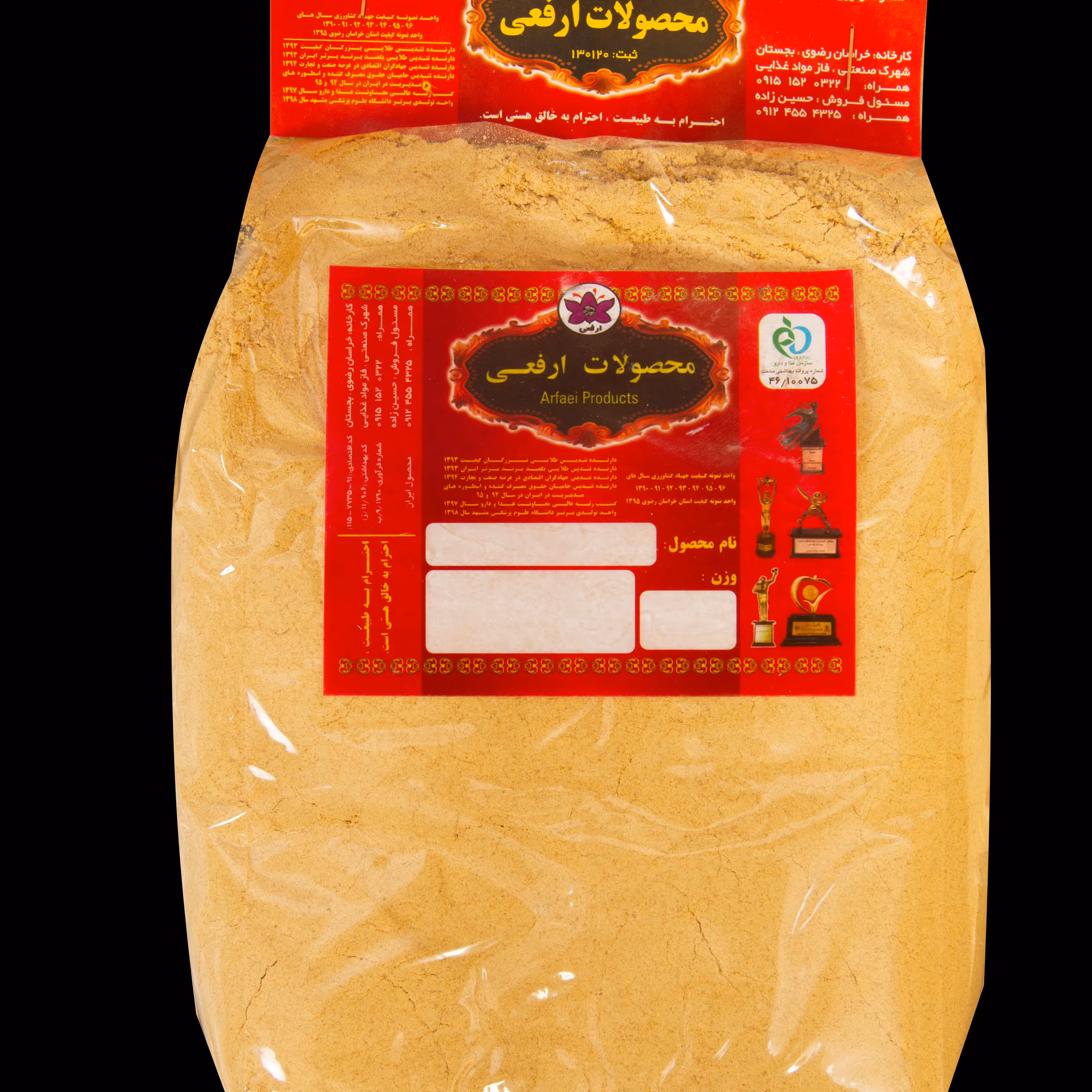 زنجبیل ساییده 500 گرمی