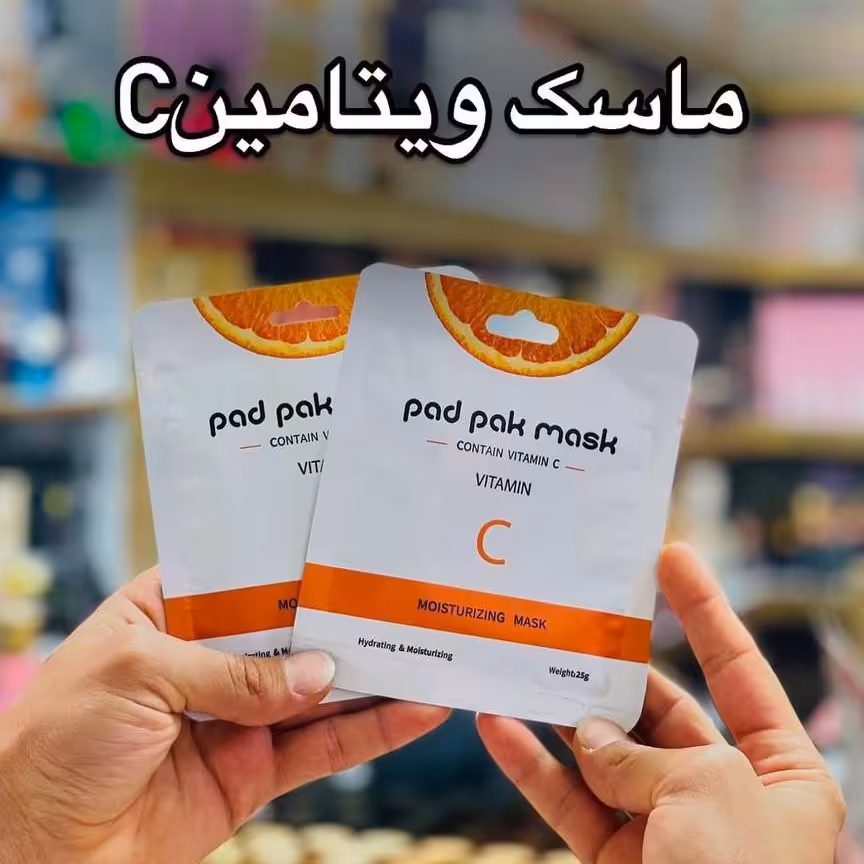 ماسک ورقه ای ویتامین سی 