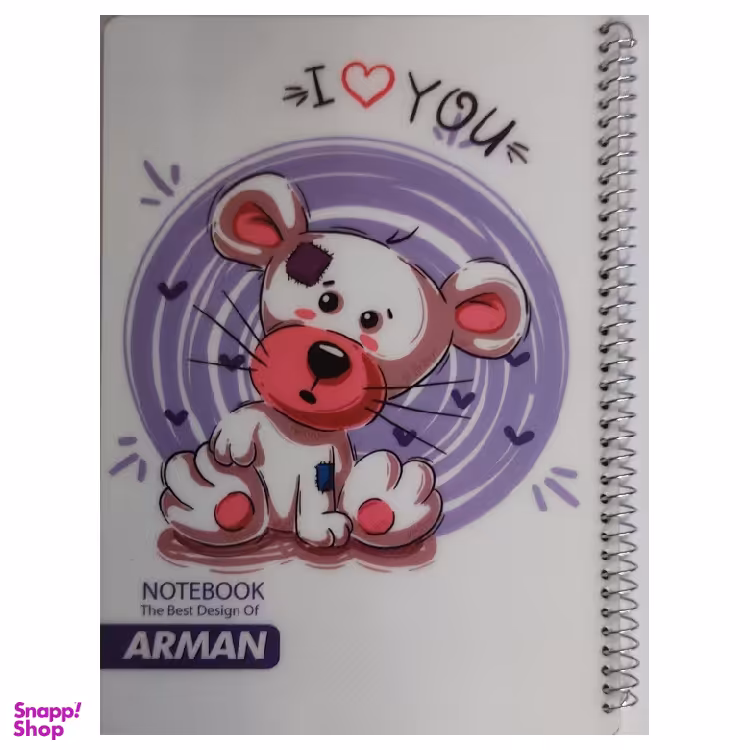 دفتر نقاشی 50 برگ آرمان (Arman) مدل Dog