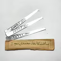 سوزن ژیگلور چراغ پریموس نفتی پک 3 عددی ، قدیمی ( پسکرایه تیپاکس)