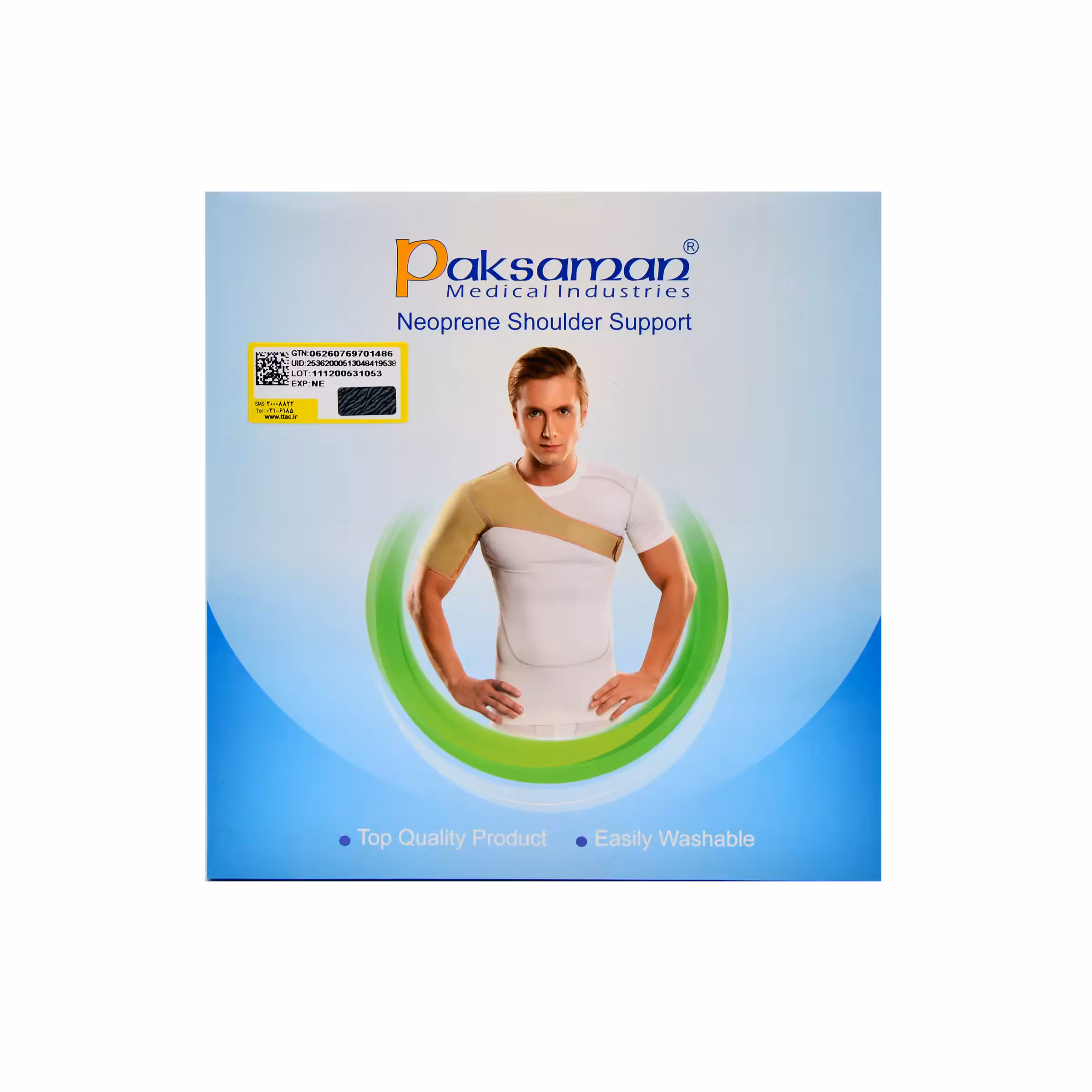 شانه بازوبند نئوپرنی یک طرفه پاک سمن