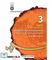 قیمت و خرید کتاب انگلیسی مهندسی منایع طبیعی | ایده بوک