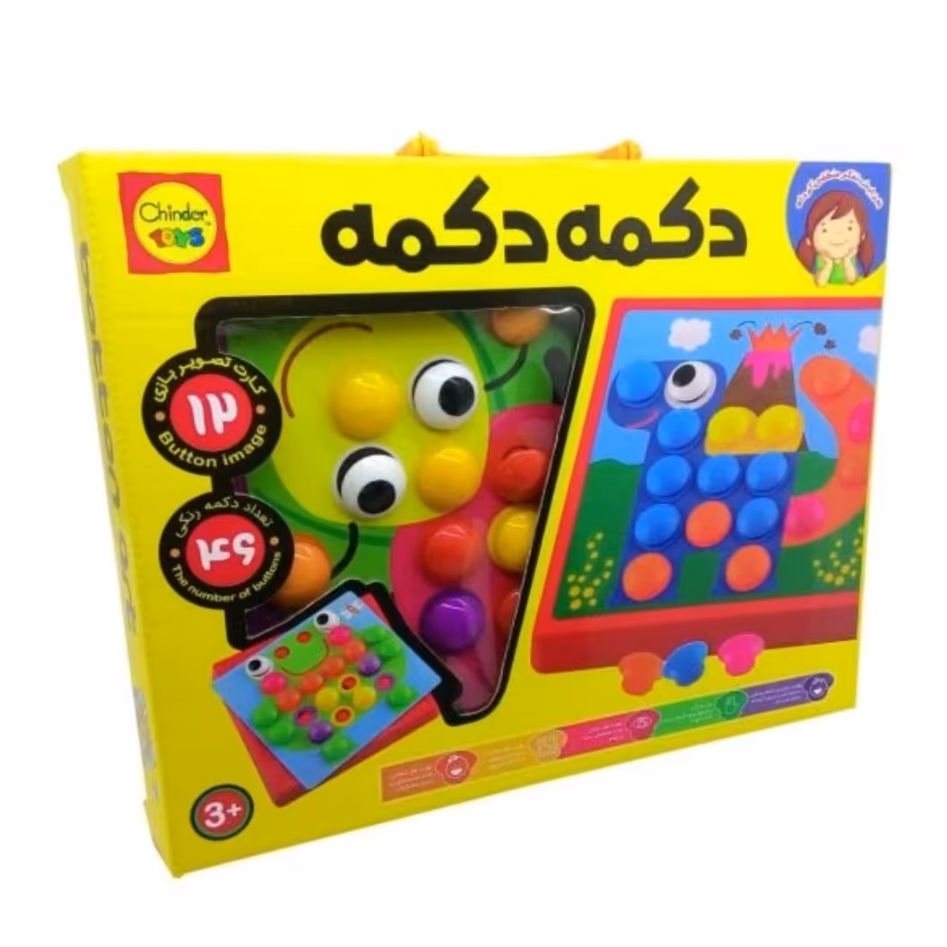 بازی آموزشی دکمه دکمه 