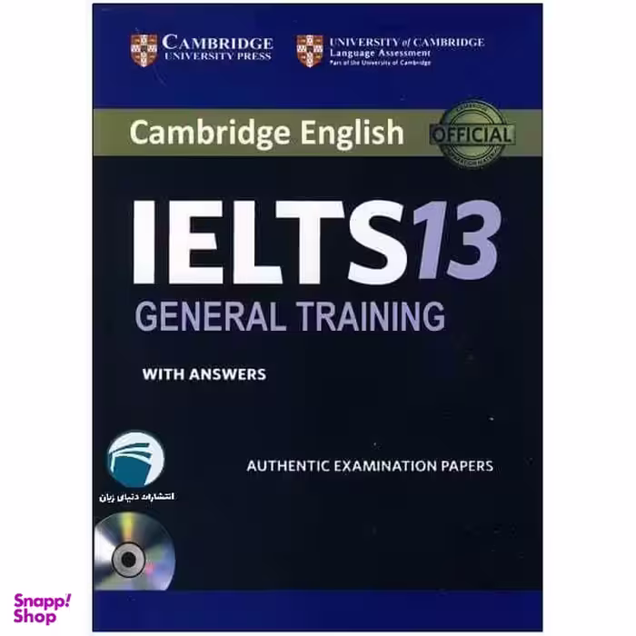 کتاب IELTS Cambridge 13 General اثر جمعی از نویسندگان انتشارات دنیای زبان