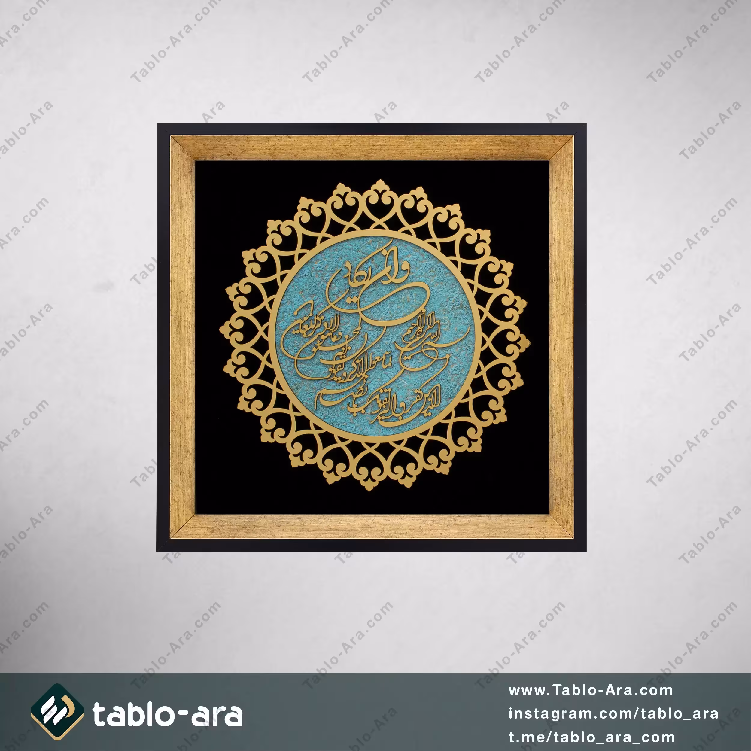 تابلو معرق  35 در 35 سانت طرح و ان یکاد با قاب 209(بدون شیشه)