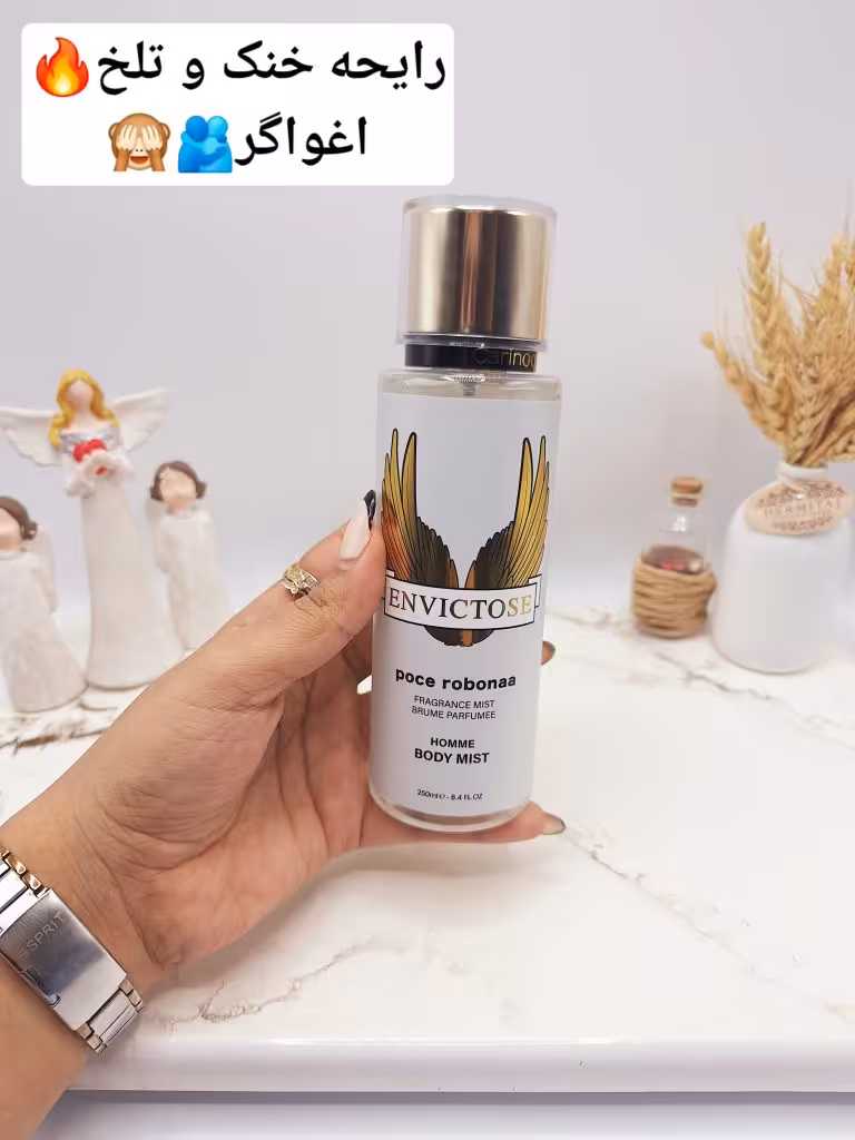 بادی اسپلش مدل ENVICTOSE حجم 250 میل کد 4607