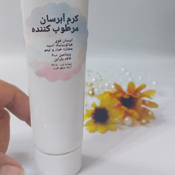 کرم مرطوب کننده وآبرسان عالی باعصاره خیارو لیمو و آلوئه ورا ،ارگانیک حاوی ویتامین ب 5