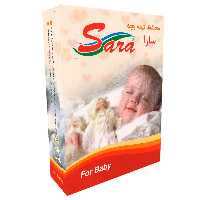 محافظ کهنه کودک سارا
