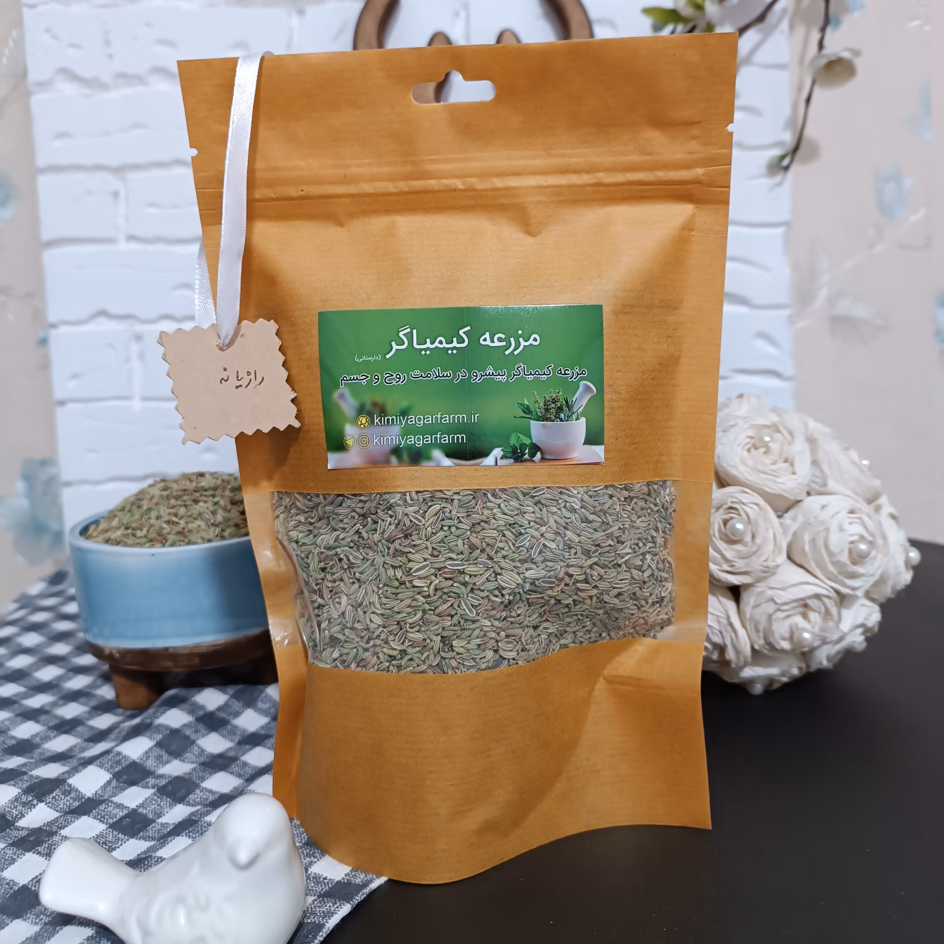 رازیانه درشت اعلاء 250 گرمی