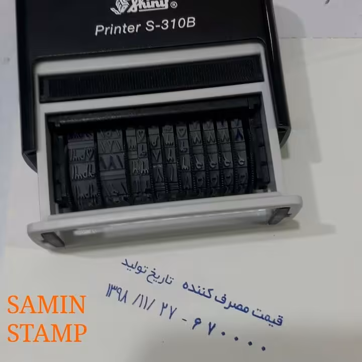 مهر تاریخ و شماره زن(قیمت زن) مناسب برای درج قیمت و تاریخ تولید بر روی کالا