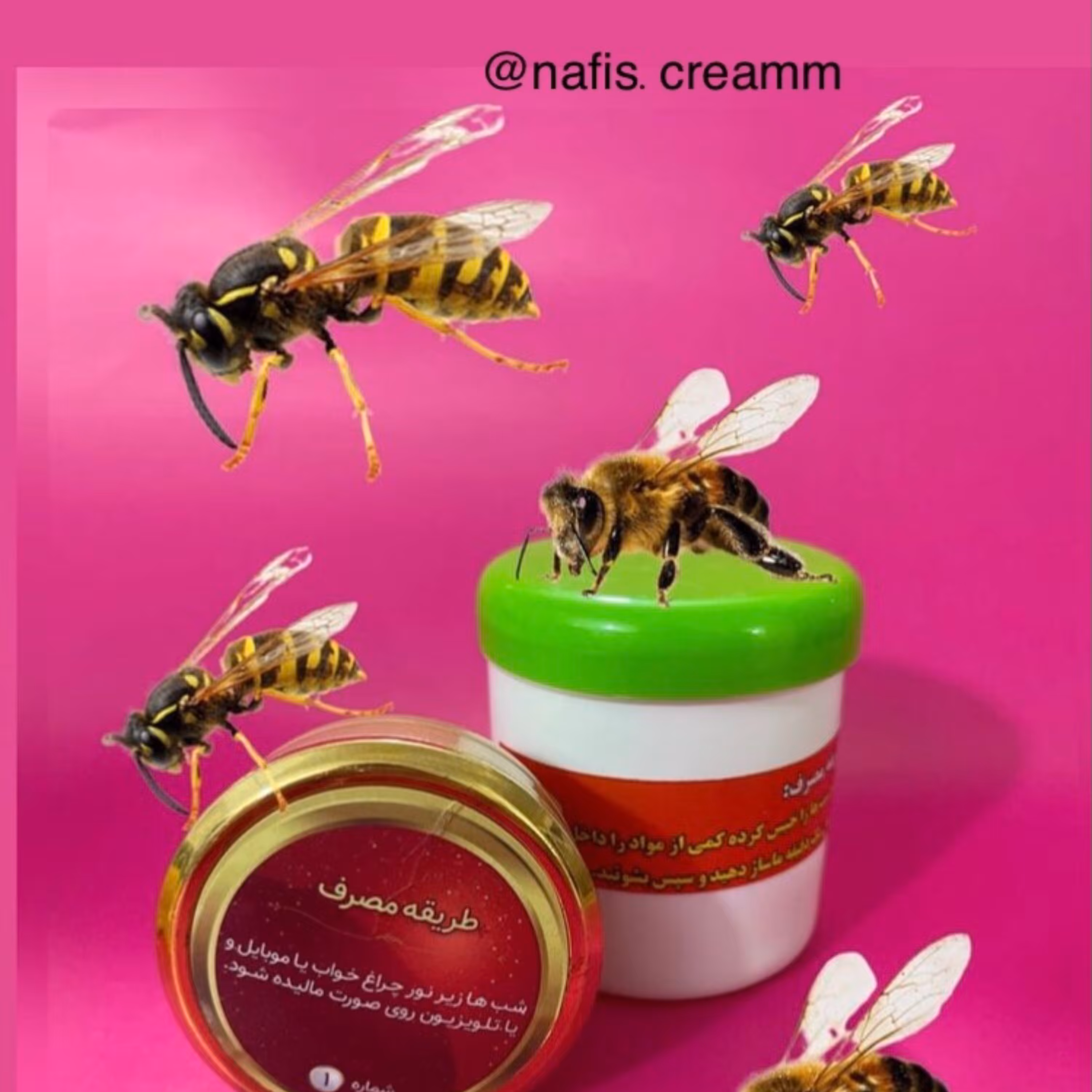 کرم ژل رویال