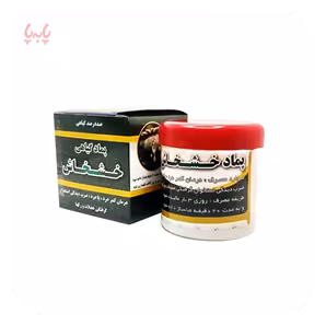 پماد گیاهی خشخاش