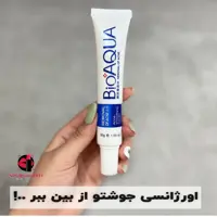 کرم ضد جوش اورژانسی بیوآکوا