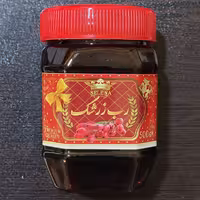 رب زرشک (نیم کیلویی)