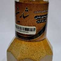 ادویه خورشتی 75 گرم شارین 