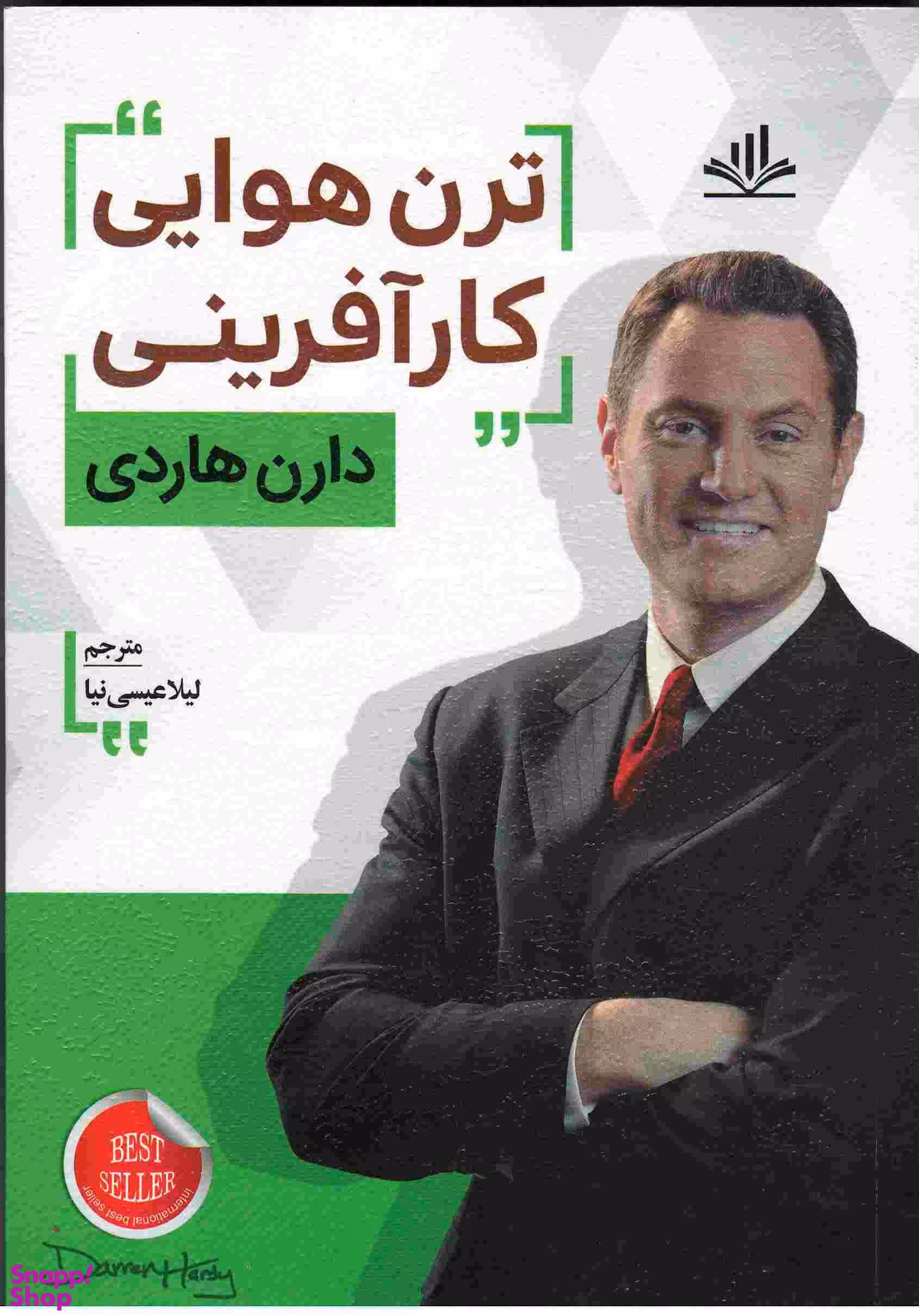 ترن هوایی کار آفرینی