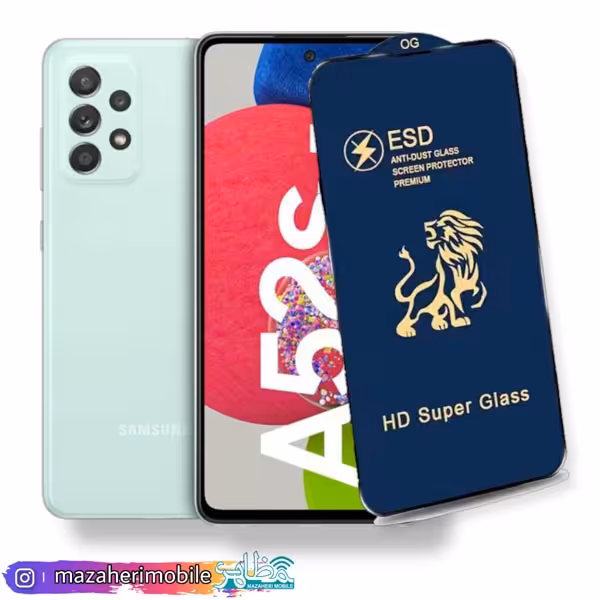 محافظ صفحه موبایل مدل سامسونگ SAMSUNG A52 برند king - فروشگاه موبایل مظاهری