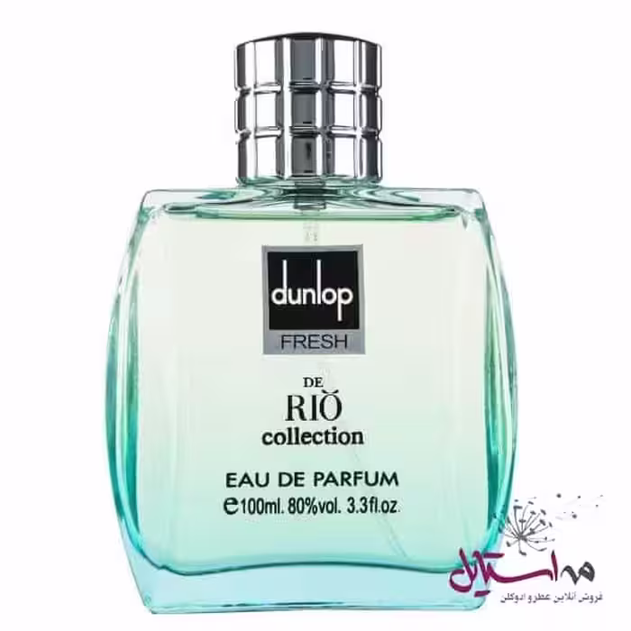 ادو پرفیوم مردانه RIO collection Dunlop Fresh حجم 100 میلی لیتر