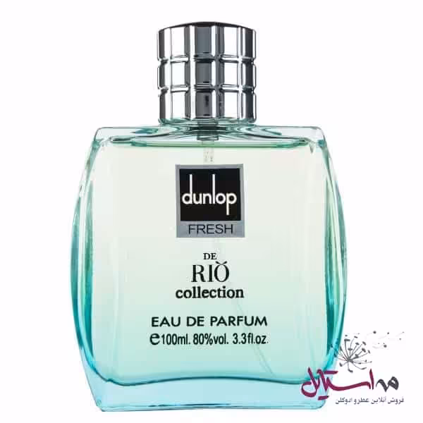 ادو پرفیوم مردانه RIO collection Dunlop Fresh حجم 100 میلی لیتر