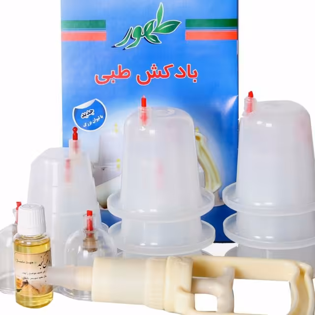 بادکش طهور مخصوص حجامت 