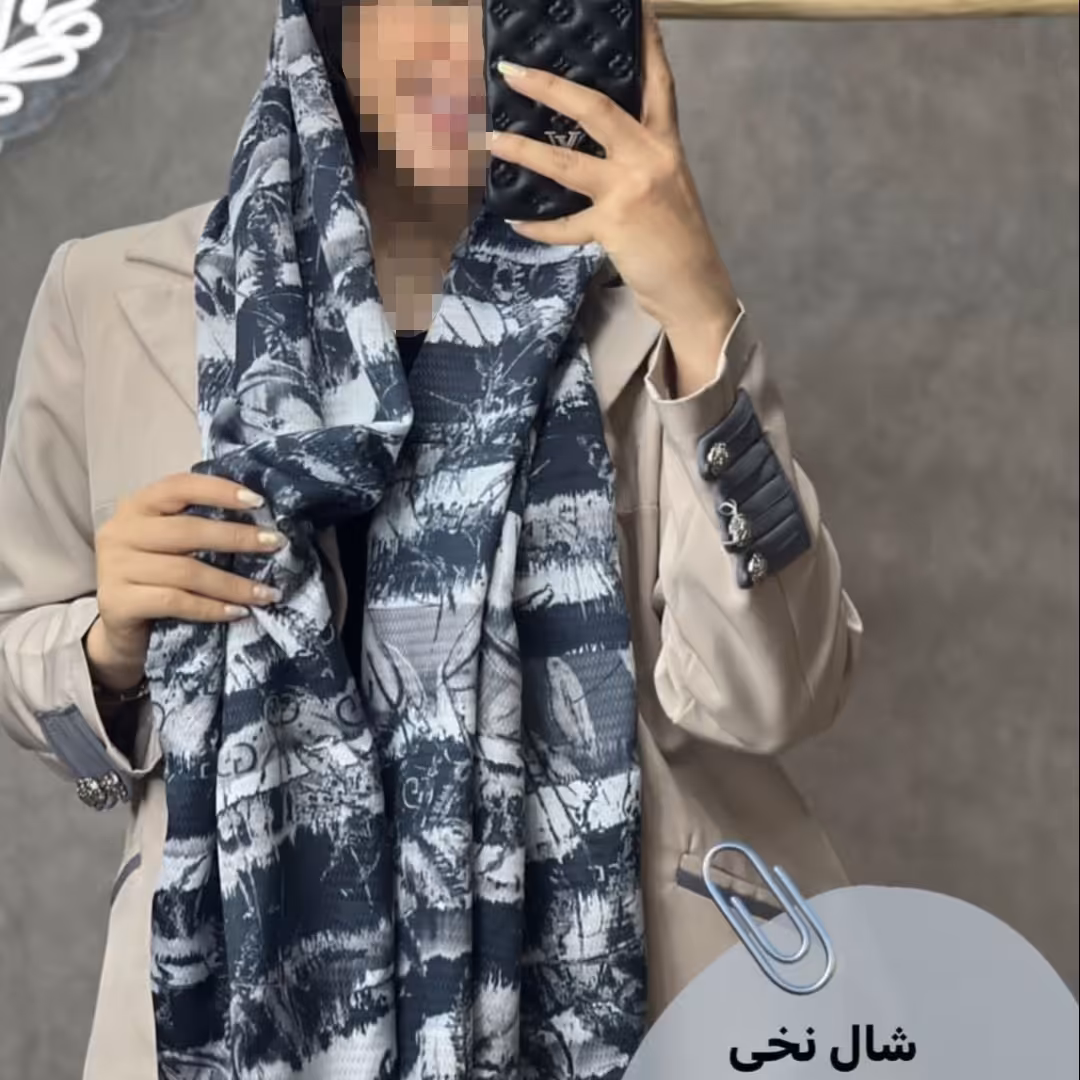 شال نخی زیبا