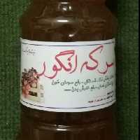 سرکه انگور دهکده سلامتی یک لیتری