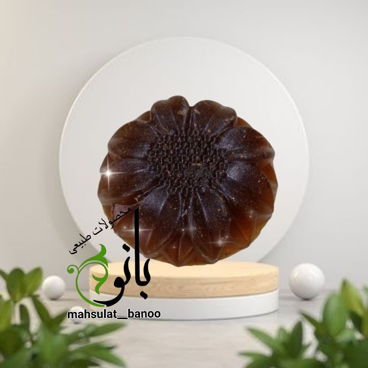 صابون گلیسیرینه بابونه بسیارکاربردی