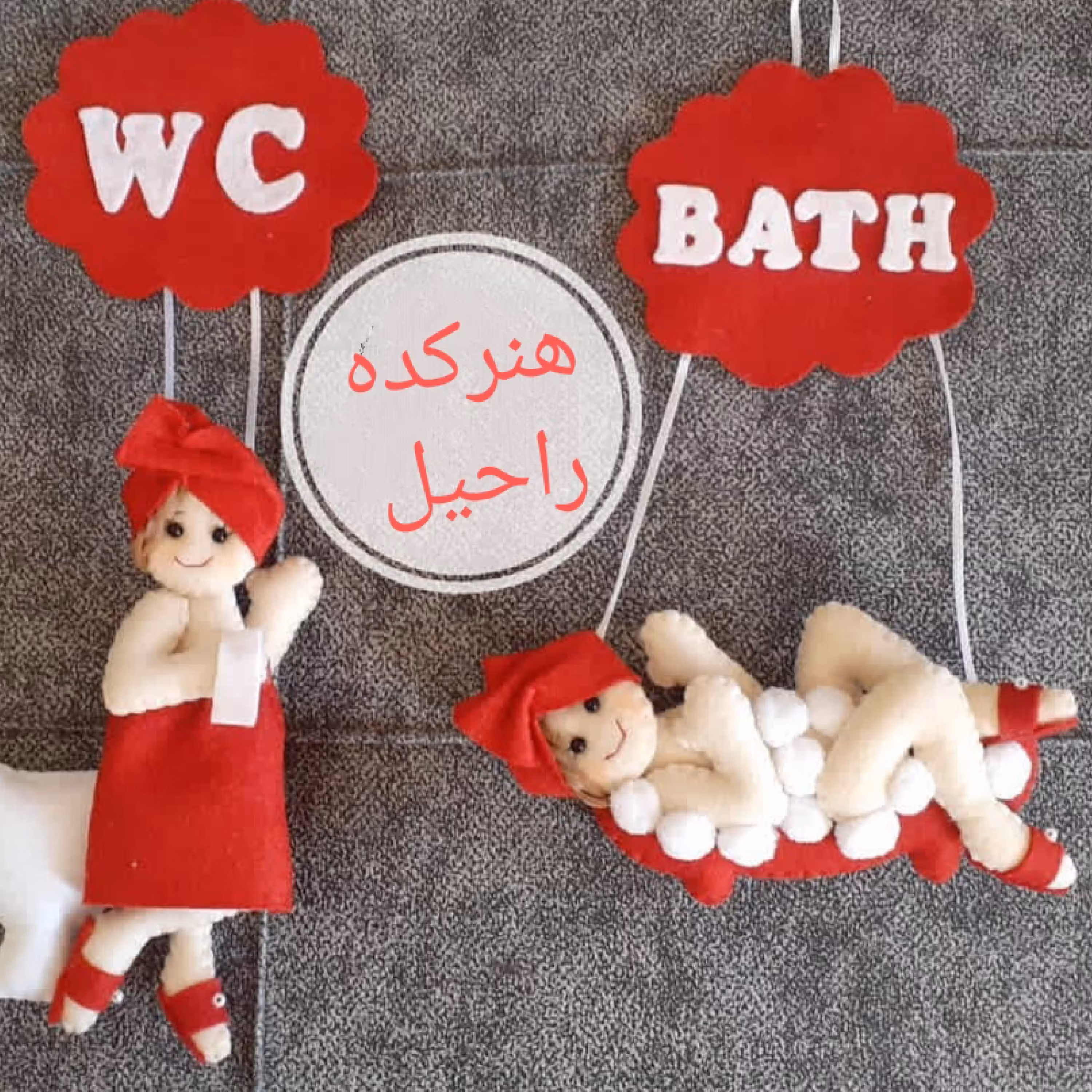 نشانگر حمام و دستشویی  قیمت جفتی 100تومان  در سه رنگ 