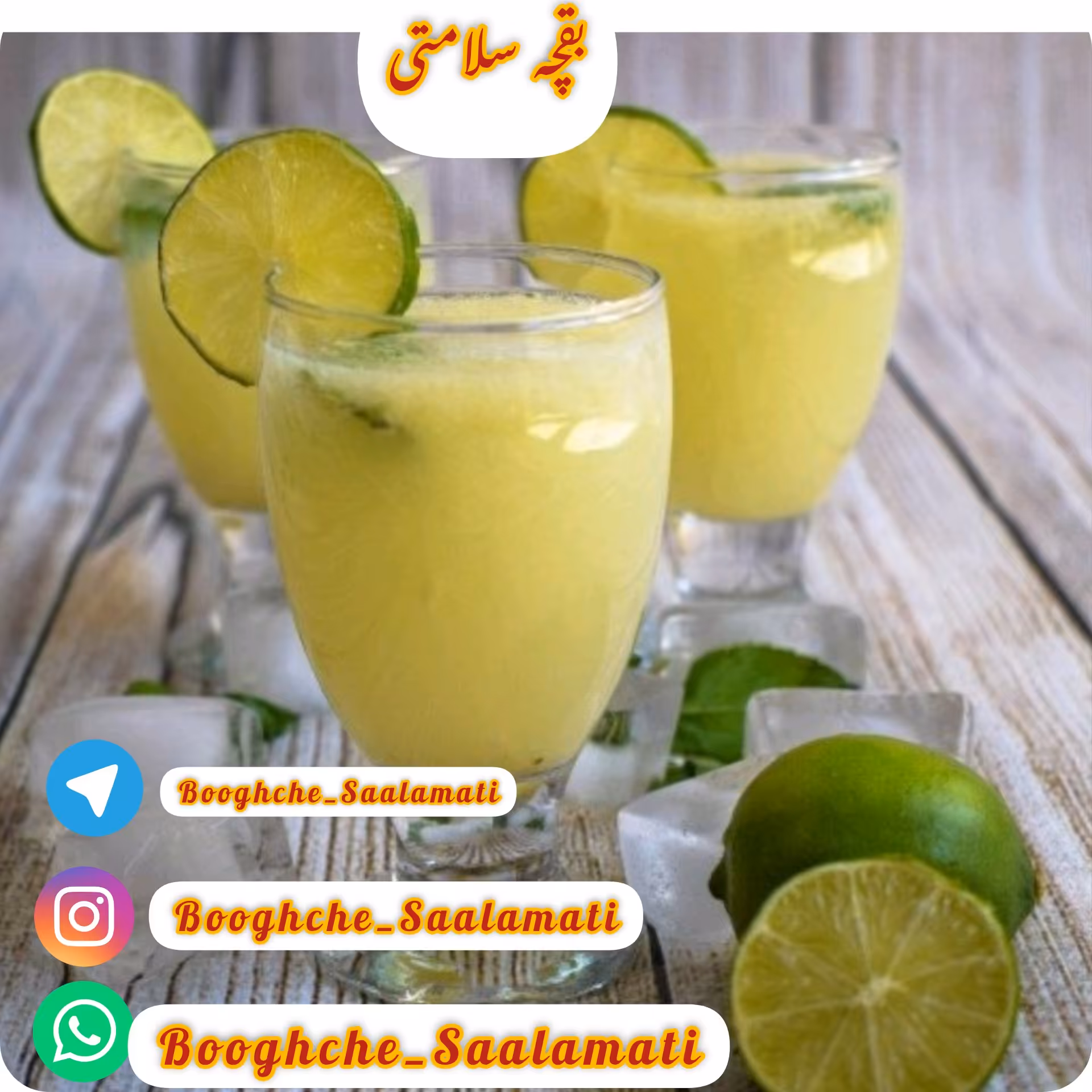 آبلیمو طبیعی 2لیتری