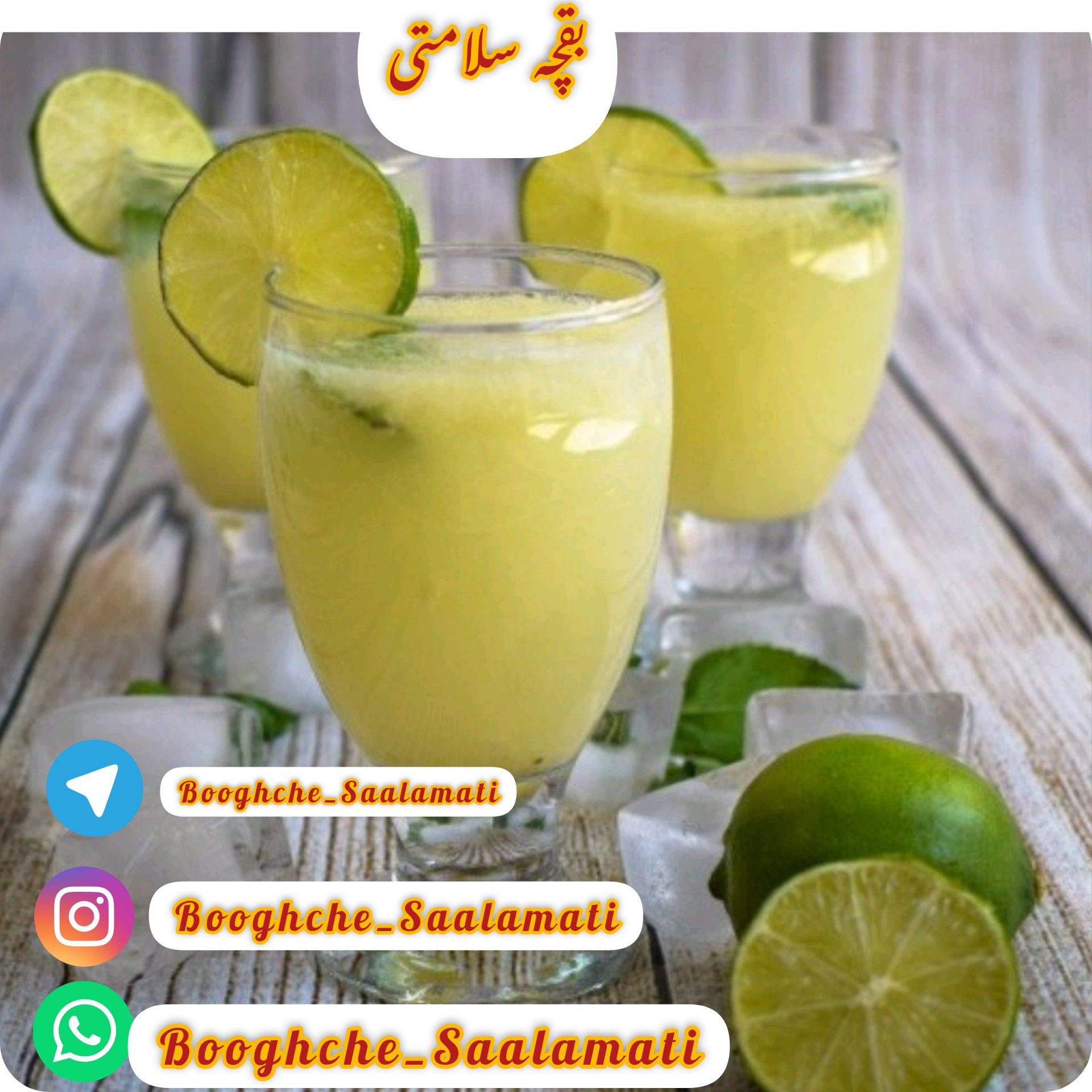آبلیمو طبیعی 2لیتری 